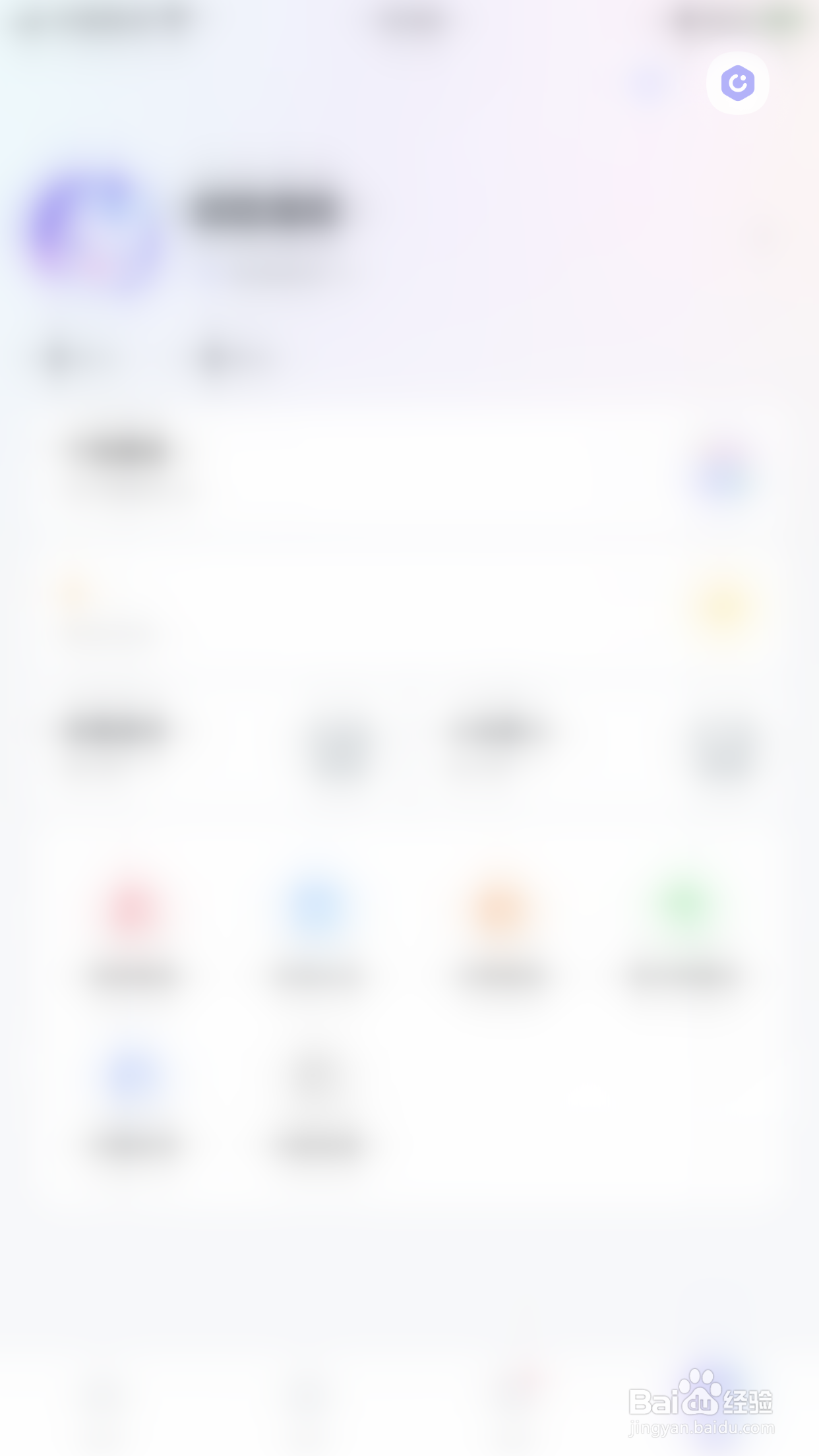 如何关闭欢语在房间内允许接私信提醒