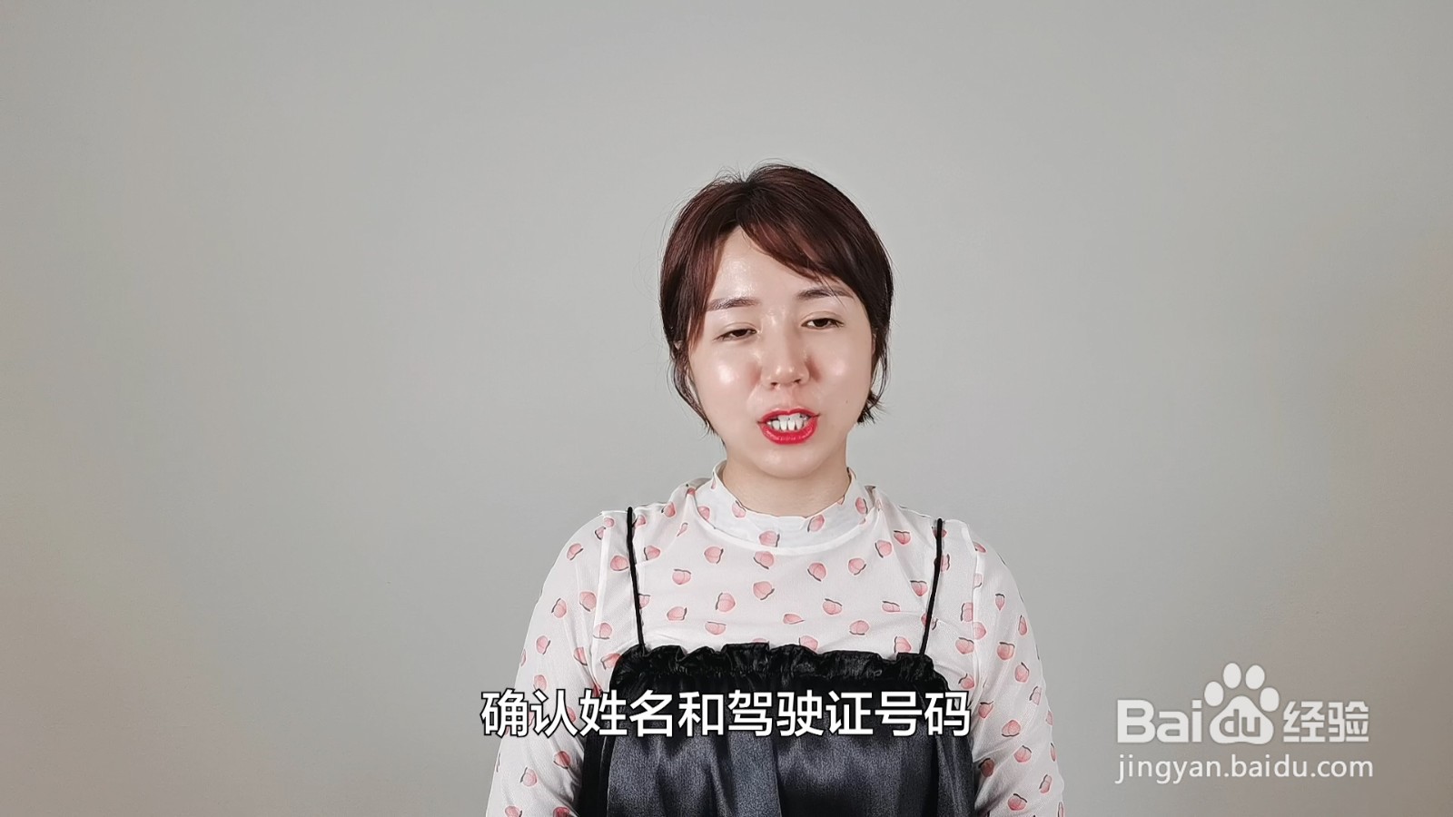 驾驶证期满换证流程