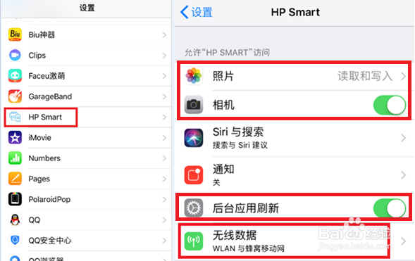 HP DeskJet 2678 手机打印提示遇到问题