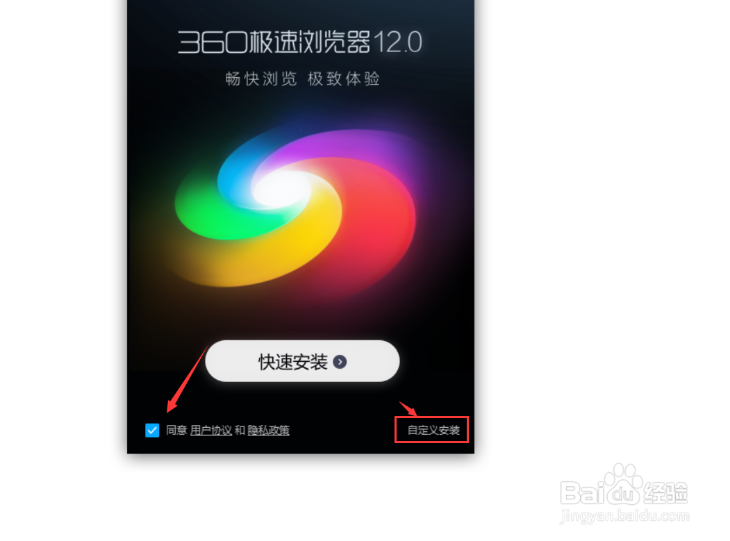 360浏览器下载与安装