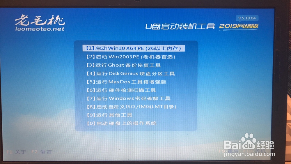 如何用u盘装系统