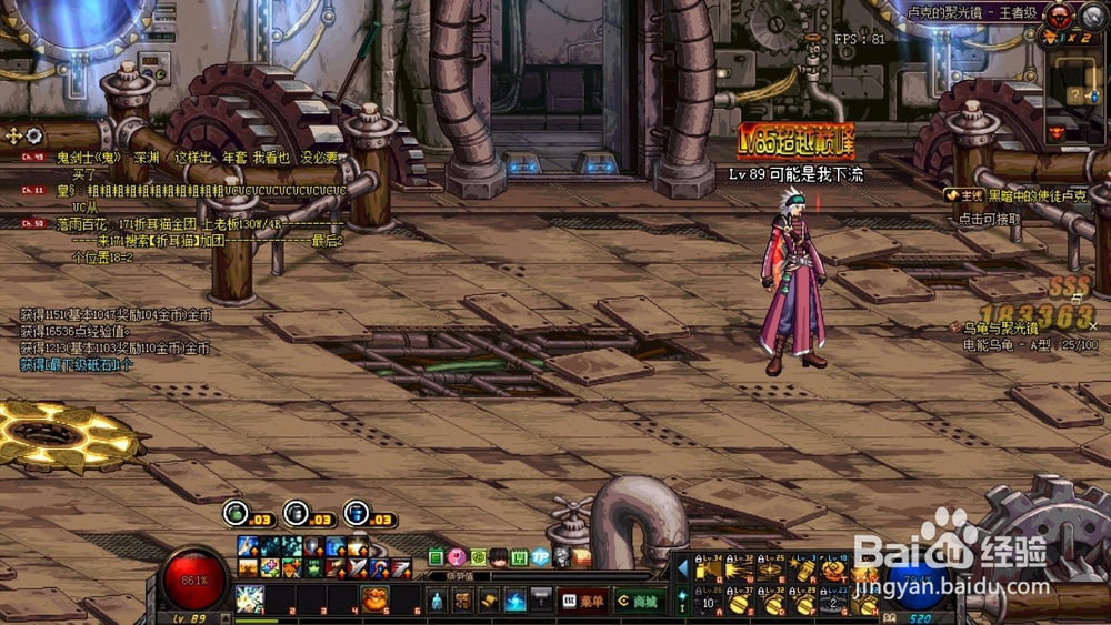 dnf《乌龟与聚光镜》任务如何快速完成