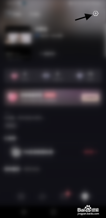 Tagoo软件修改密码怎样操作