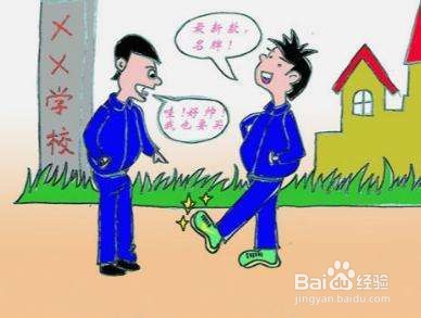 如何用群响的知识玩转咸鱼?