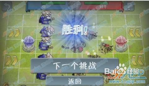 《英雄学院》攻略：光明议会【第6、7关】