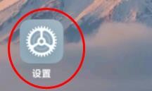 小米12如何配置日程提醒属性