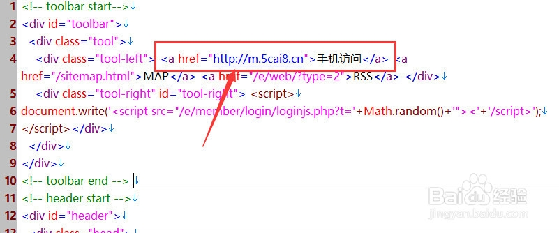 帝国7.2文学网站全站源码仿短文网含手机版教程