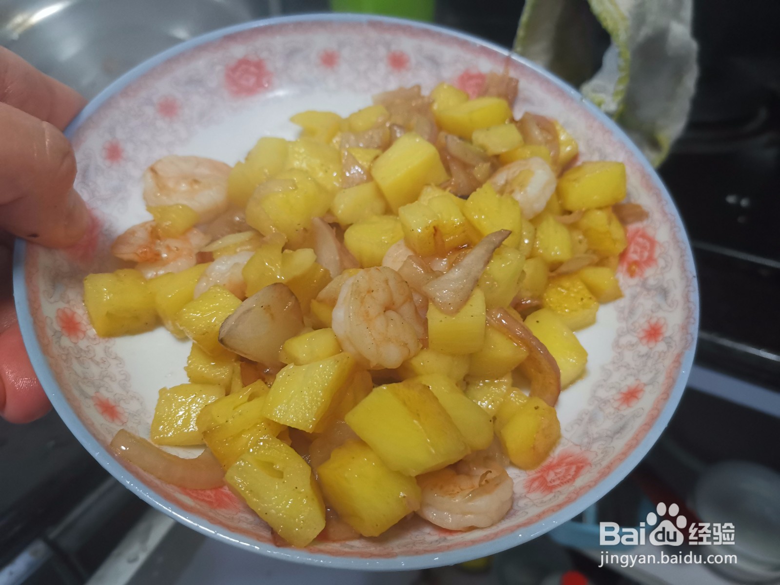 虾仁炒菠萝丁