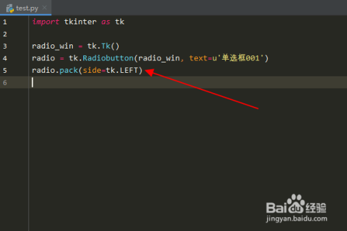 Python编程：怎么使用tkinter模块中的单选框