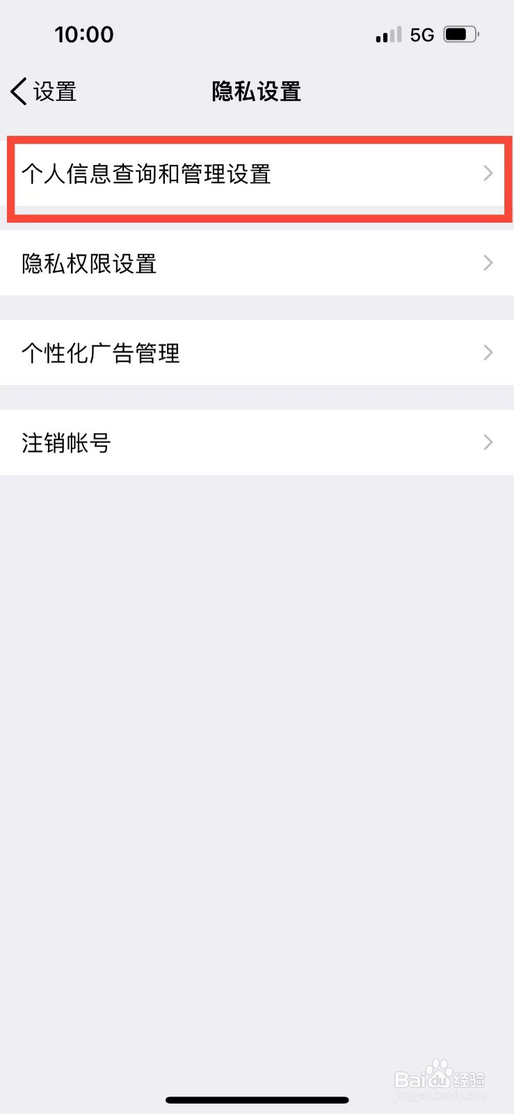 腾讯微云如何查看自己的购买记录
