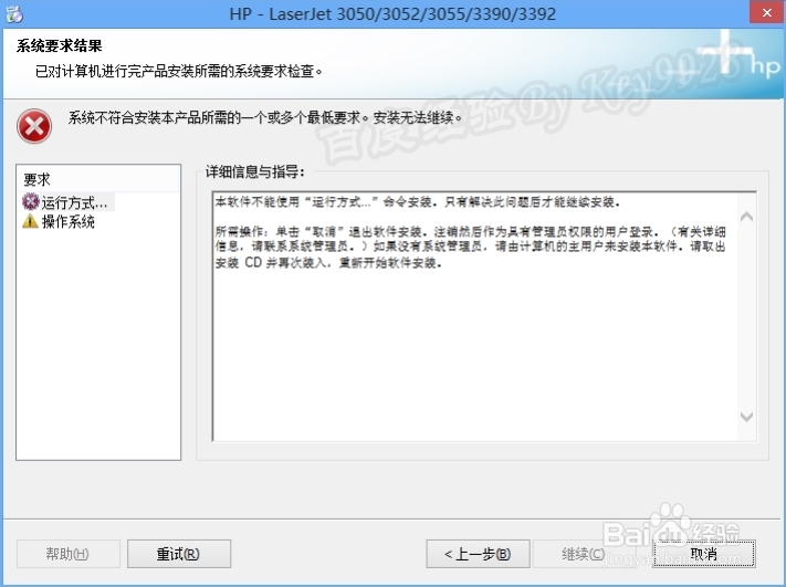 Win8新手扫盲,win8怎么用