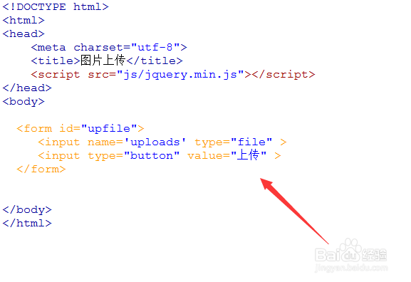 jq ajax如何传送图片到PHP