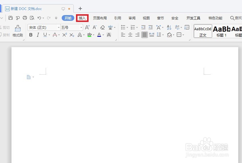 word乘号怎么输入？