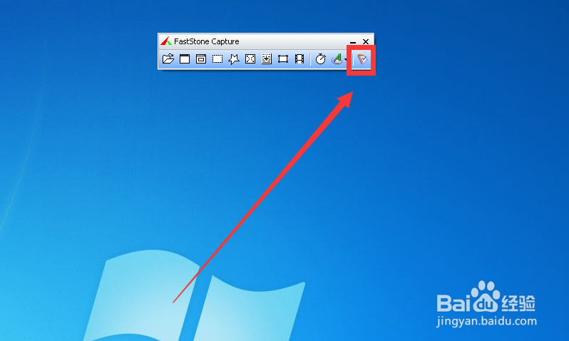 fscapture如何设置开机自启动？