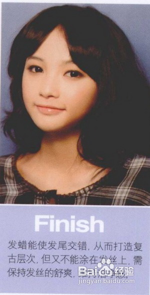 复古轻盈手抓卷及肩短发的打造步骤