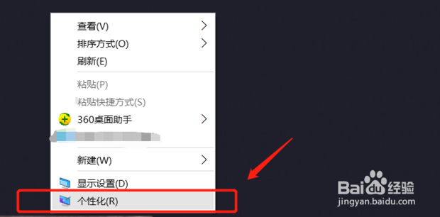 win10怎么添加打印机