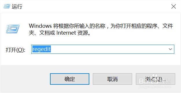电脑蓝屏怎么修复