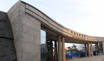 8个著名的美术学院介绍