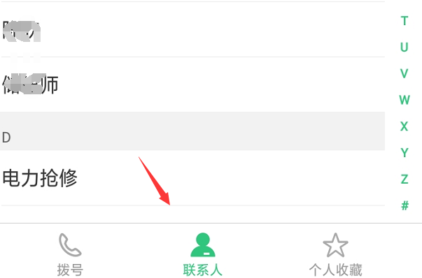 oppo怎么把联系人导入sim卡里