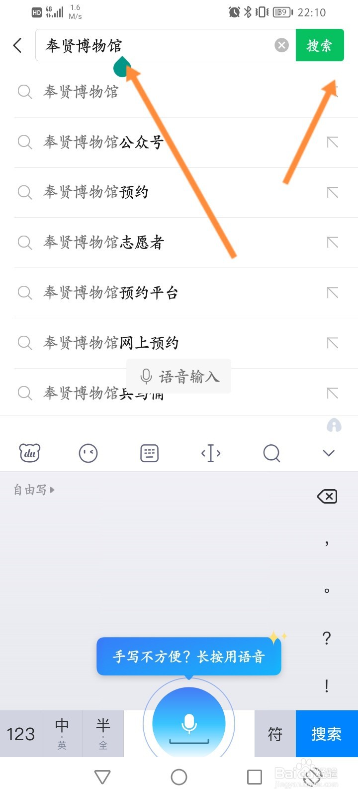 奉贤博物馆兵马俑如何预约