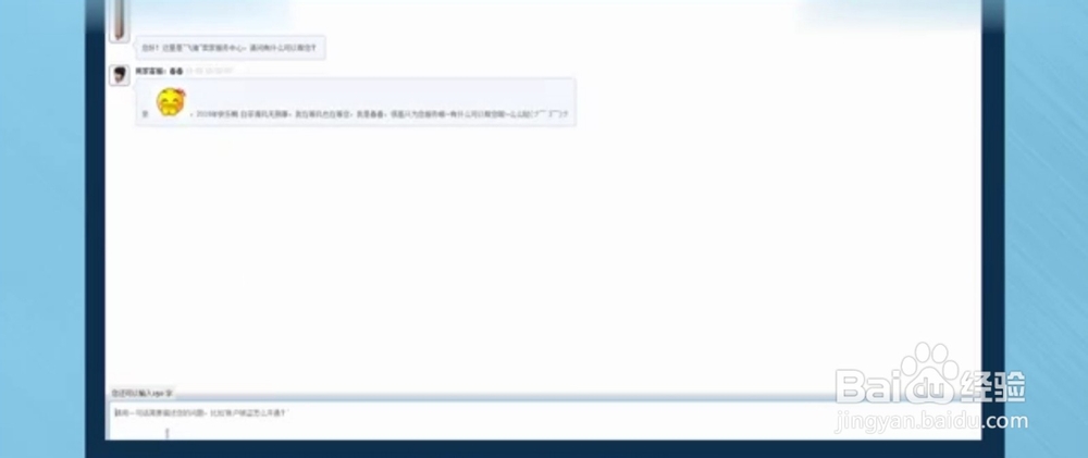 飞猪客服怎么转人工？