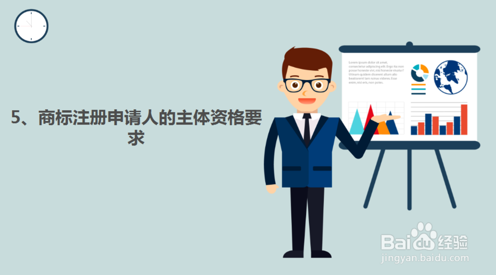 如何快速申请商标注册有哪些流程
