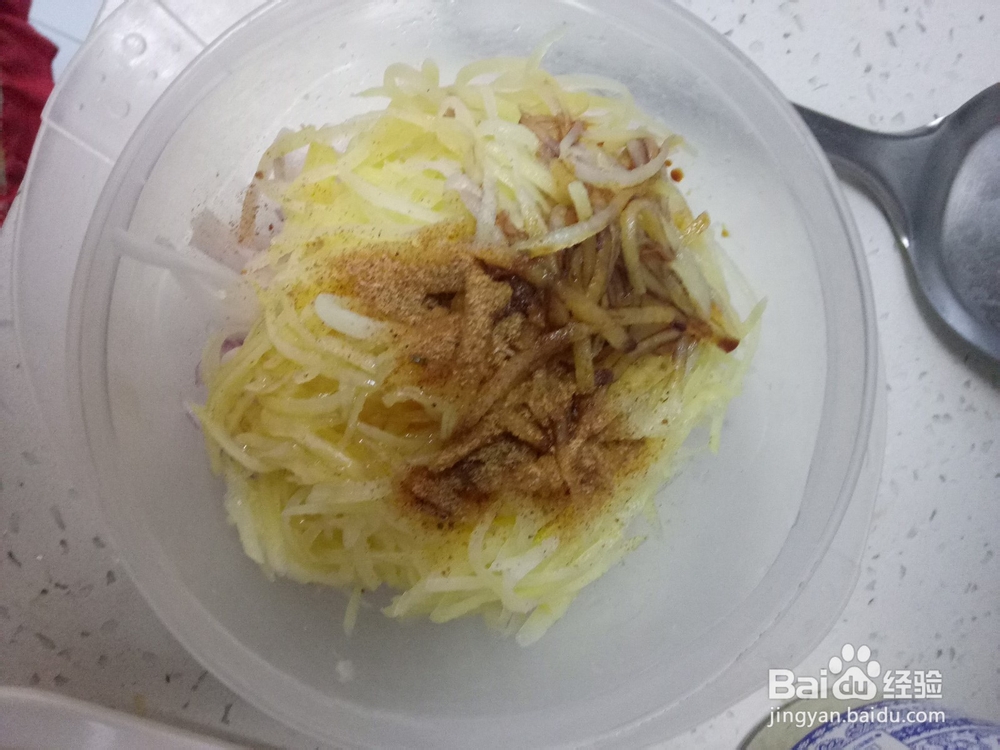 不一样的凉拌土豆丝