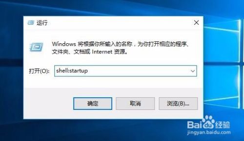 Win10怎么禁用与添加开机自启动项设置