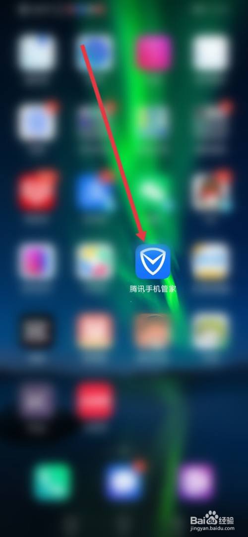 腾讯手机管家，怎么关闭小火箭与悬浮窗？