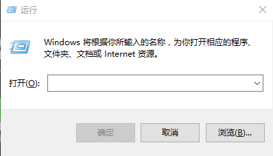 修改win10开机声音