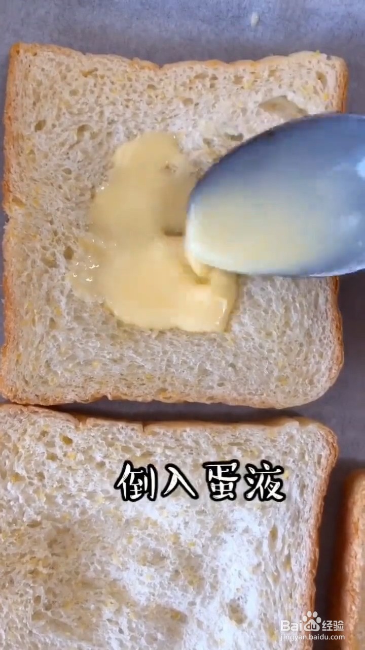 如何自制简单好吃的酸奶布丁吐司