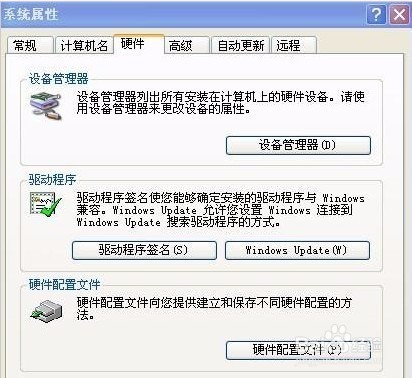 电脑没有声音怎么办