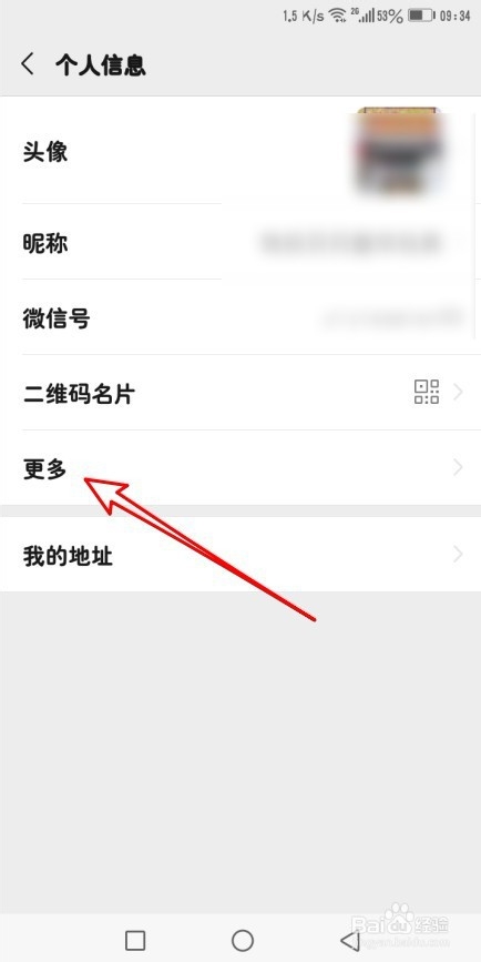 微信地区日本我孙子市在哪里设置