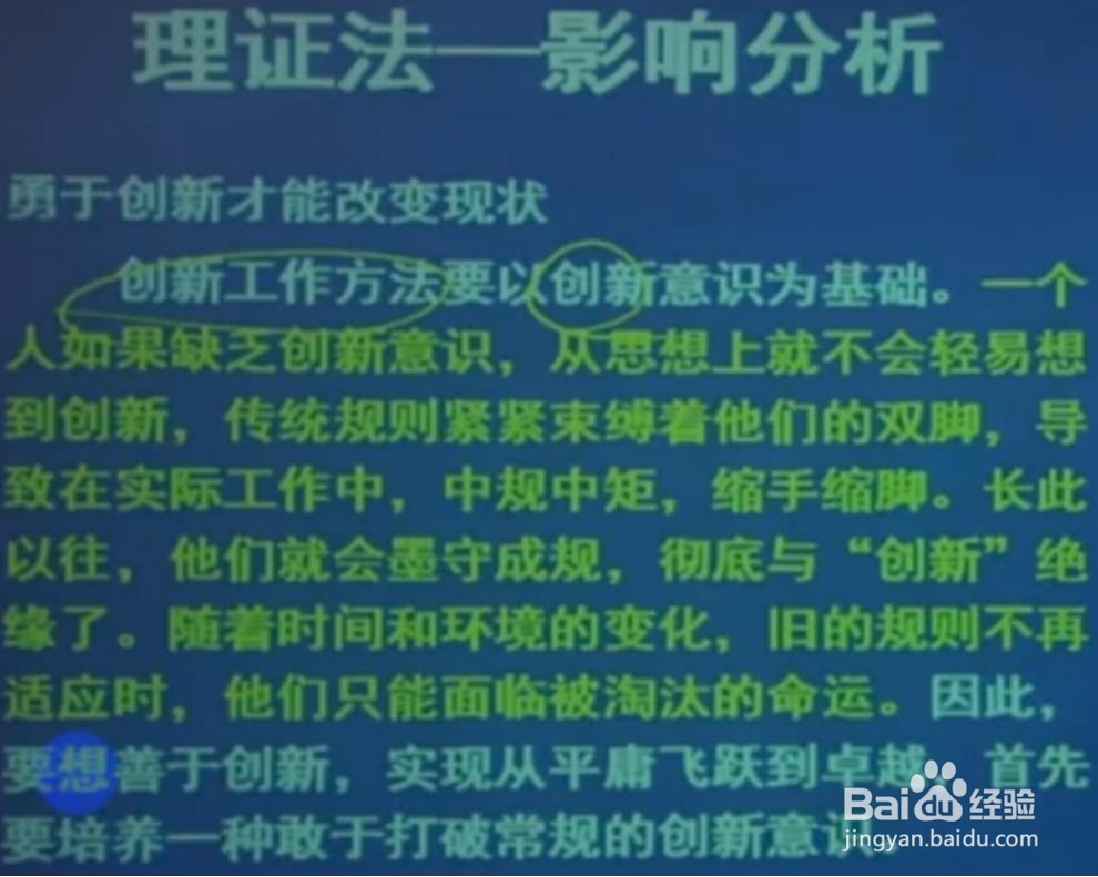 公考综合应用能力考试中作文的主体写法！