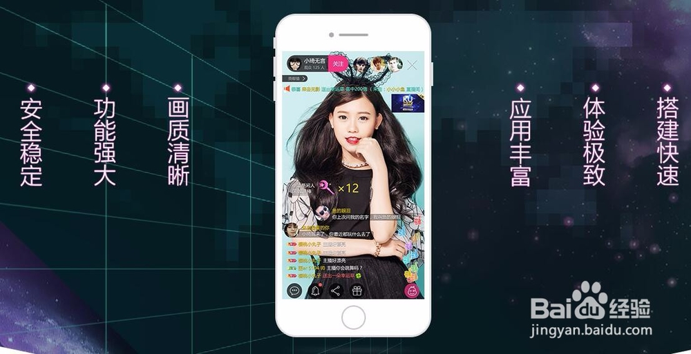 微商直播分销商城系统使用教程