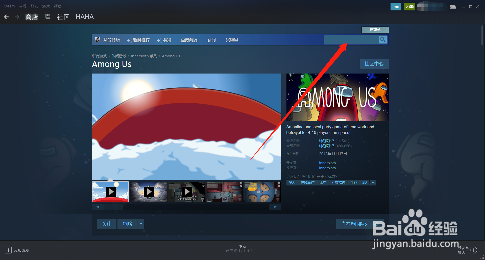 steam上买了泰坦陨落怎么开