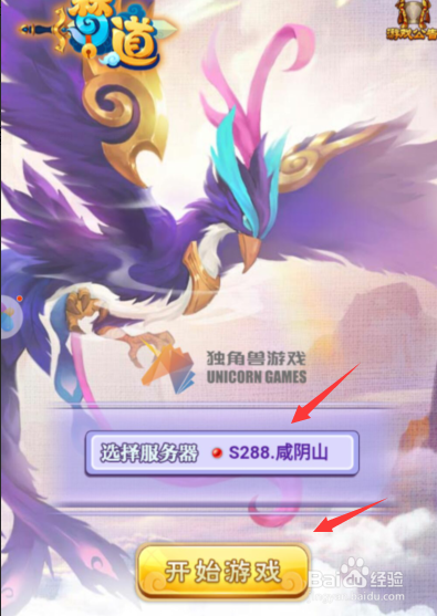 梦道H5怎么创建队伍梦道H5仙将攻略