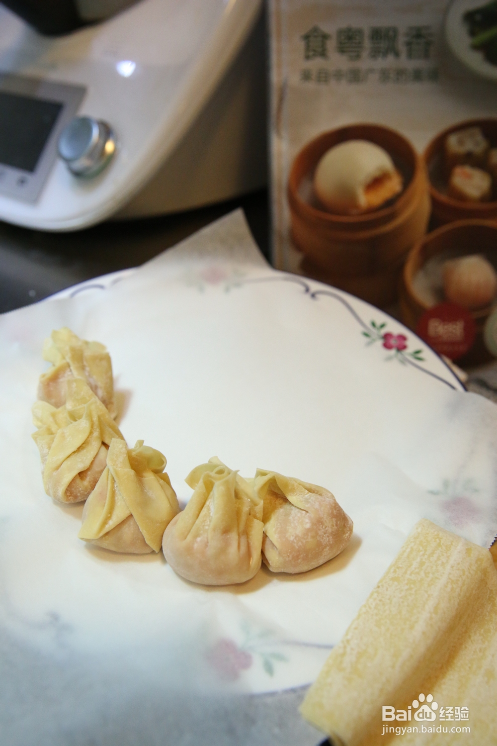 又酥又香的港式虾仁云吞