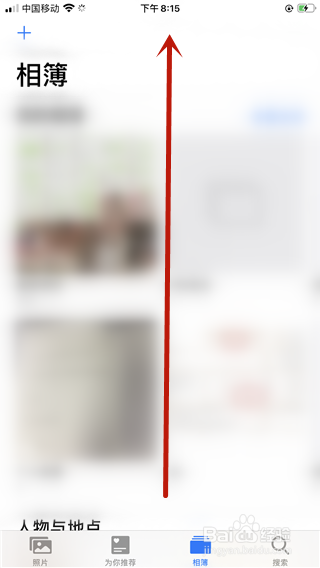 iphone已经删除的照片怎么恢复