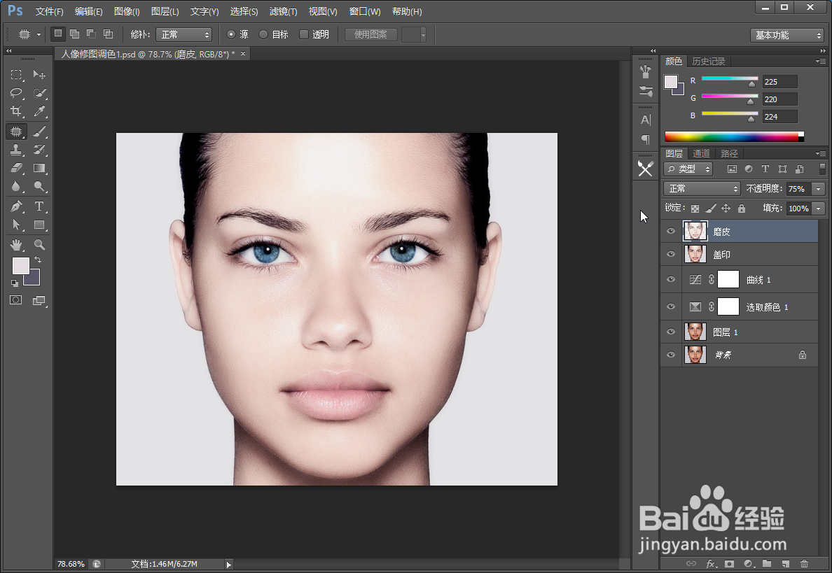 如何用PS给图片上腮红,口红,眼影呢