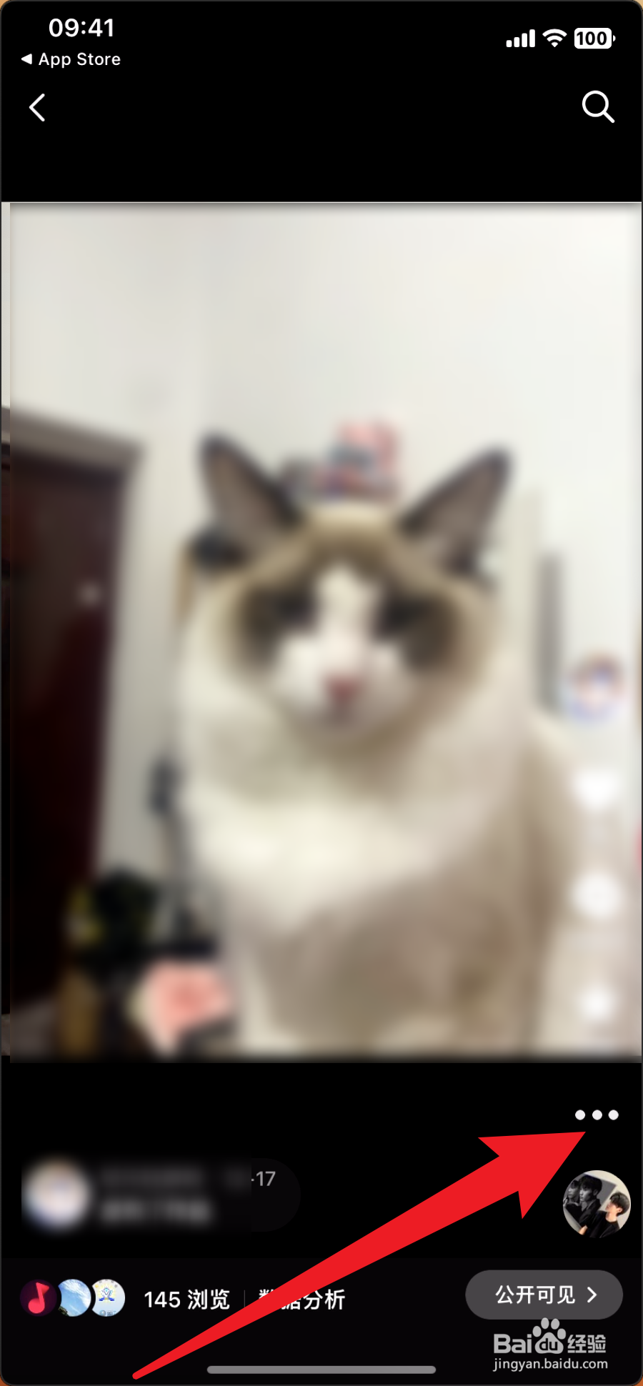 抖音怎么删除自己发布的作品