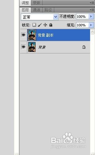 怎么利用自由变换工具制作歪脖头像