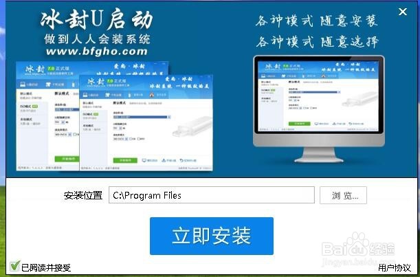 <b>怎么用u盘安装Win7系统</b>