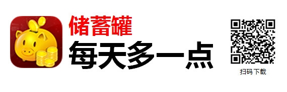 懒人、月光族理财入门新方式