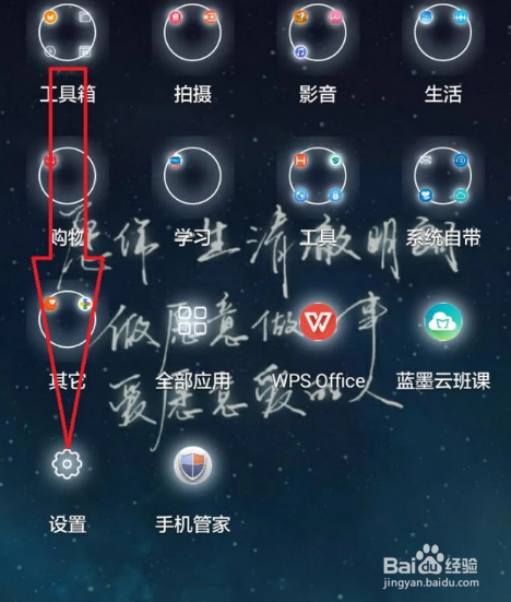 如何通过蓝牙连接手机和电脑