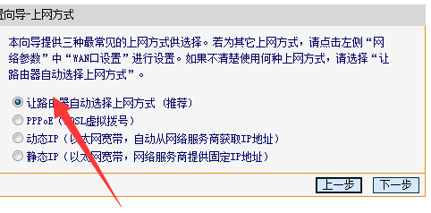 怎么进入路由器的登陆界面