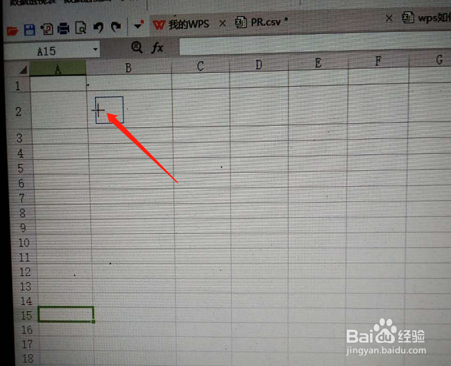 wps表格怎么打勾