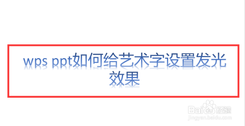 手机制作图片加字软件_制作艺术字的软件_制作艺术字的软件