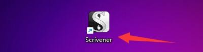 Scrivener如何更改备份文件位置