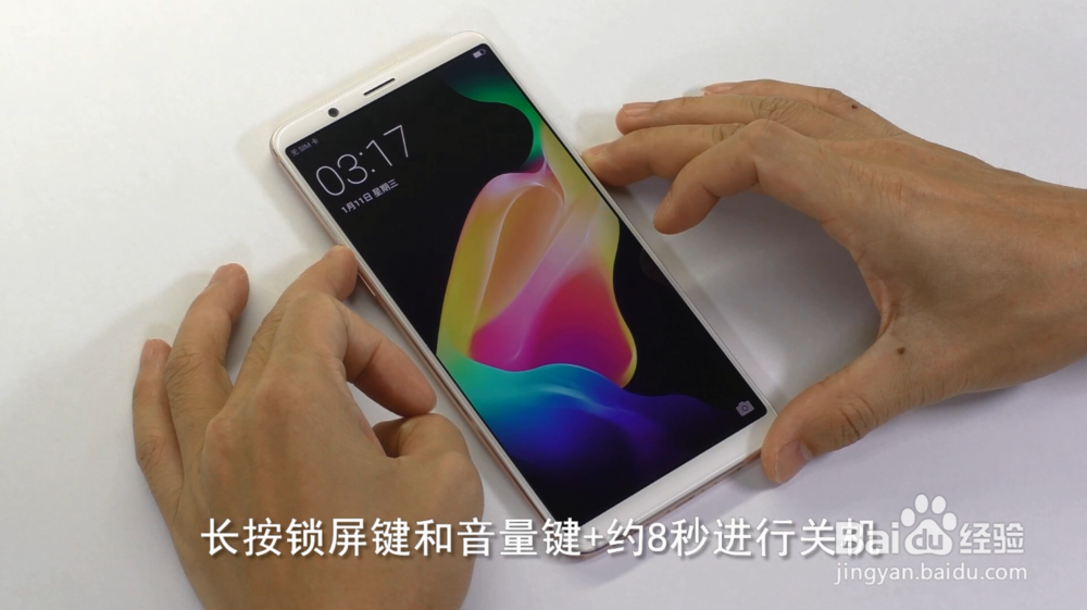 OPPO R11s Plus拆机视频图解